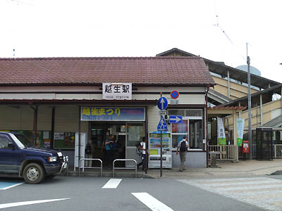 JR東日本八高線と東武鉄道の越生駅前