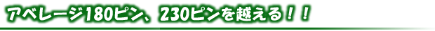タイトル
