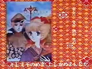 Opening animation of Haikara-san ga Tōru