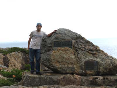 本州最東端「トドヶ崎」にある最東端を示す石碑