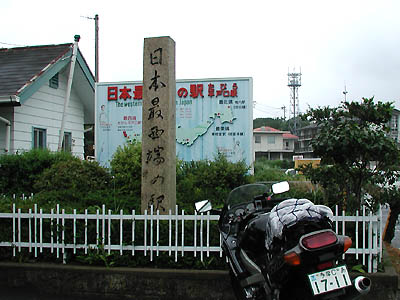 松浦鉄道「たびら平戸口駅」にある「日本最西端の駅」と書かれた石碑