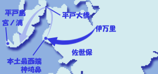 最西端の港町「宮ノ浦」の地図