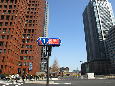 国道１号線 東京駅前（日比谷通り）