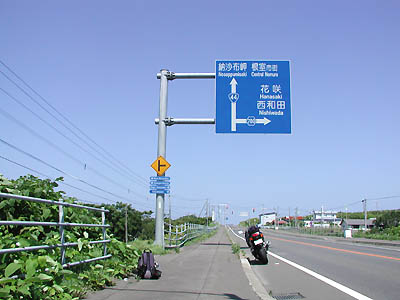 東京都道44号瑞穂富岡線