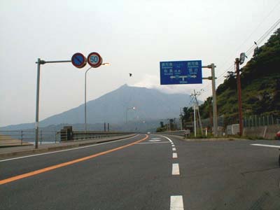 国道220号線 桜島