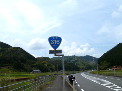 秋田県道316号唐松宇津野線