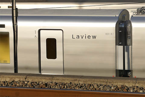 西武鉄道の新型特急Laviewのロゴマーク