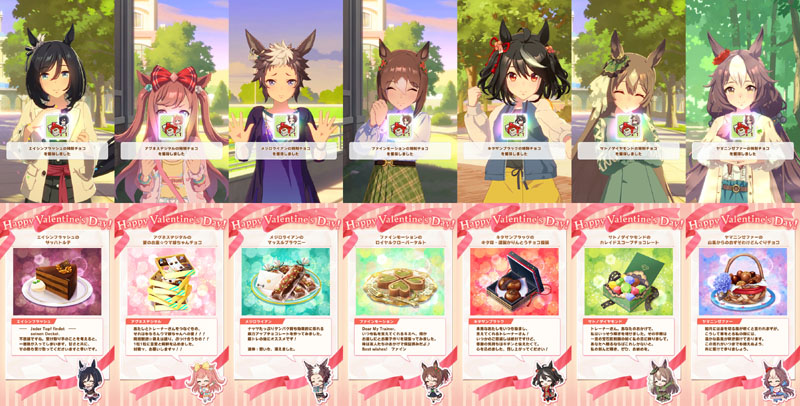 特別チョコを貰った7人のウマ娘（エイシンフラッシュ、アグネスデジタル、メジロライアン、ファインモーション、キタサンブラック、サトノダイヤモンドとヤマニンゼファー）