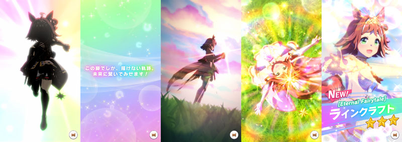 ラインクラフト(Eternal Fairytale勝負服)