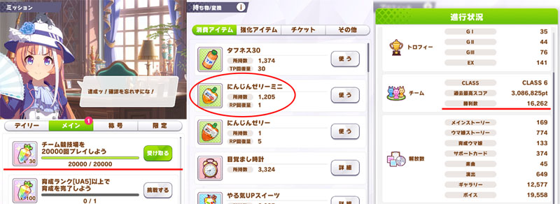 チーム競技場で20,000戦16,262勝