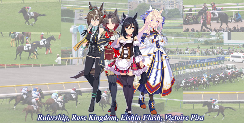 エイシンフラッシュと共に2010年クラシックレースに出走したヴィクトワールピサ、ローズキングダム、ルーラーシップ