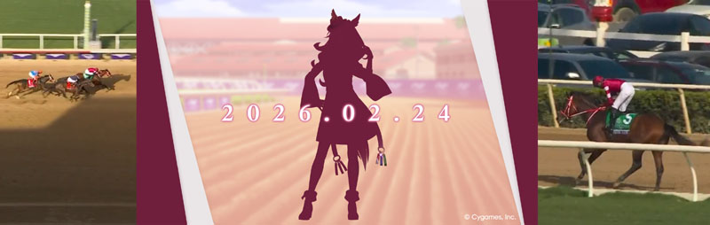 ブリーダーズカップクラシックで勝利したフォーエバーヤングのウマ娘実装決定