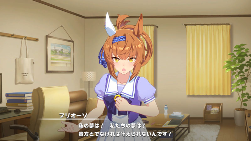 船橋から中央への特別留学を打診されたフリオーソと中央のライセンスを所持していないトレーナー