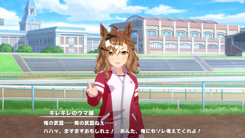 アグネスタキオンに勝つためにフリースタイルレースで出会ったトレーナーを相棒に選ぶジャングルポケット