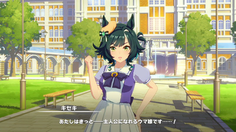 漫画が好きで自分がレースの主人公になりたいと願うキセキとトレーナーは面白いレースを目指して走りだす