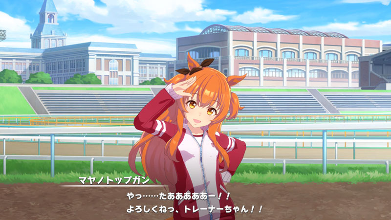 マヤノトップガンをスカウトしたトレーナー