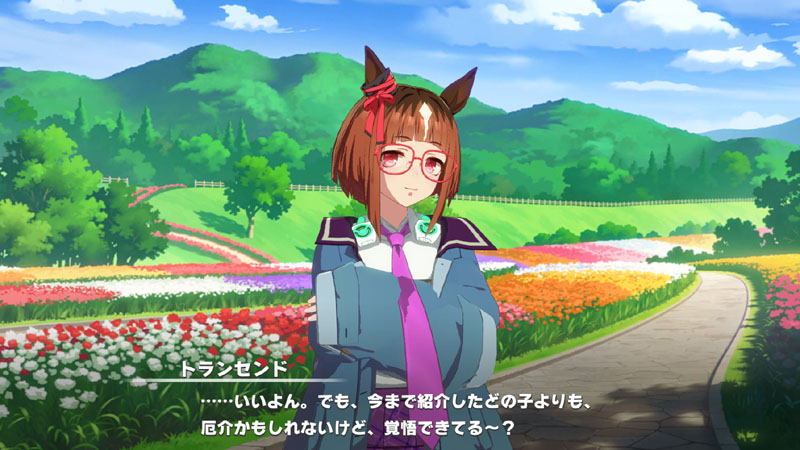 担当ウマ娘をスカウトするために様々なウマ娘の情報をトレーナーに提供してくれるトランセンド