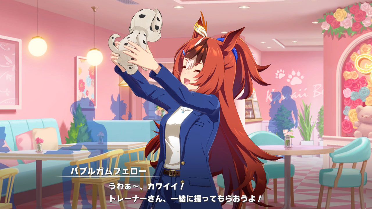 バブルガムフェロー（ウマ娘）