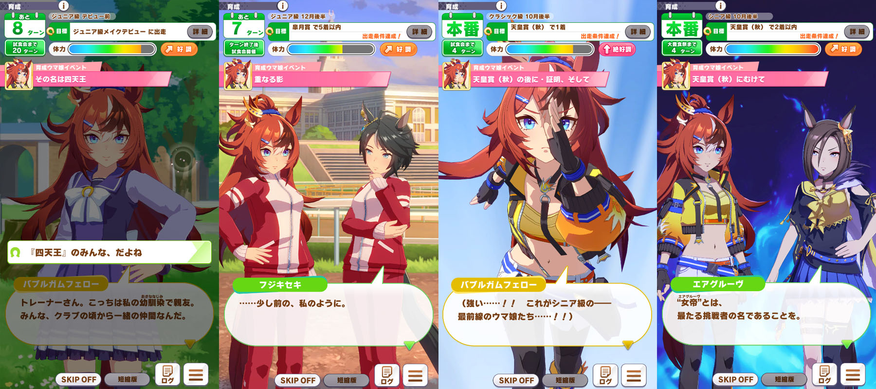 激レア　バブルガムフェロー　シリアルナンバー入り　ウマ娘 激レアバブルガムフェローシリアルナンバー入りウマ娘