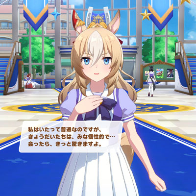 4人目の自称普通ウマ娘デュランダル