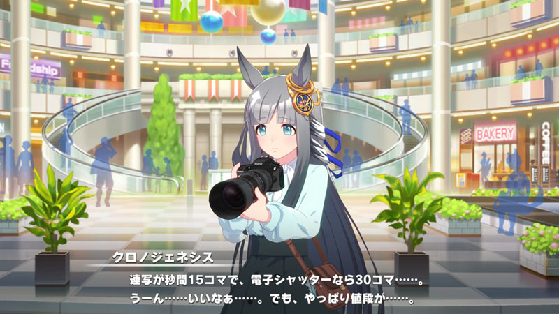 電子シャッター付き秒間15コマ対応のカメラを欲しがっているクロノジェネシス