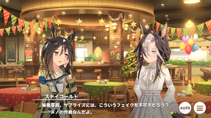 ストーリーイベント「実録！！黄金聖夜24時」より、サプライズで登場したステイゴールドとドリームジャーニー