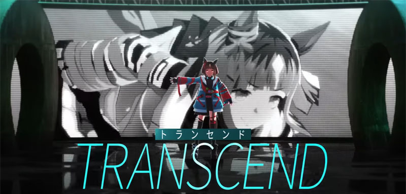 ウマ娘CM「オシャ娘」篇より、トランセンド