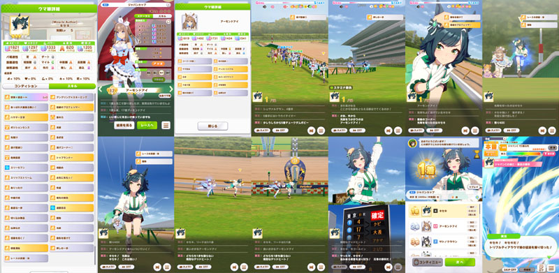 ジャパンカップでアーモンドアイに勝利したキセキ