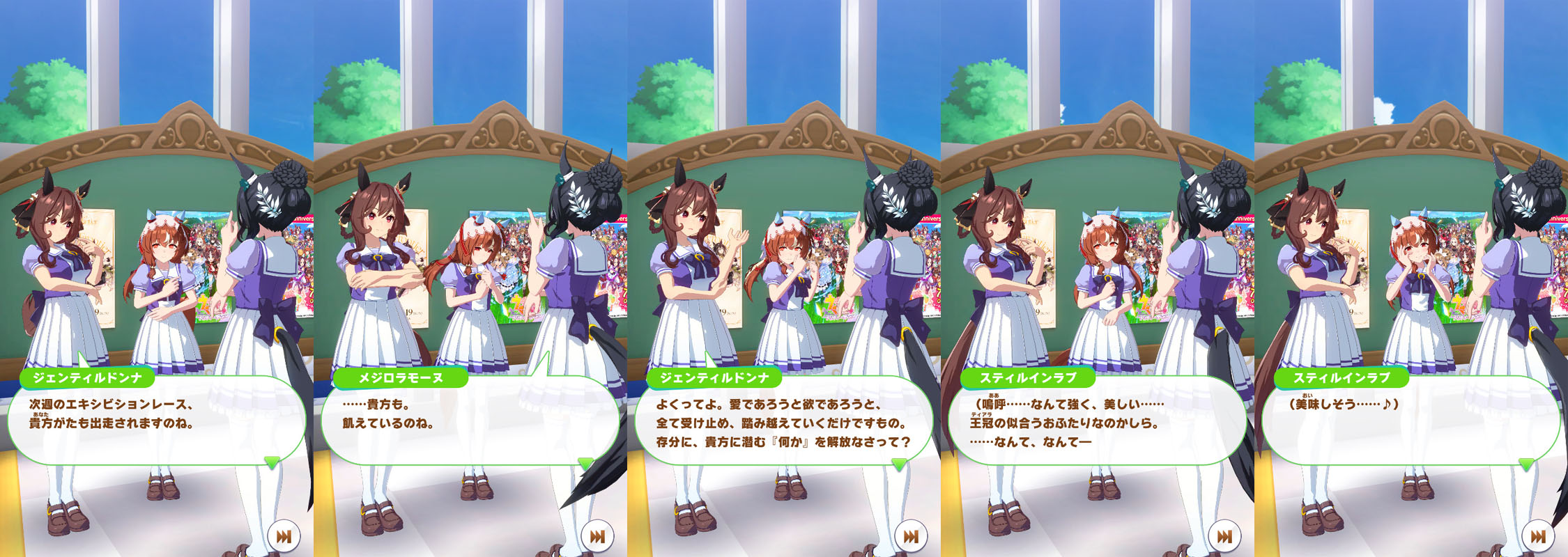 ウマ娘 スティルインラブ グッズ７点まとめ ウマ娘 スティルインラブ グッズ7点まとめ - メルカリ