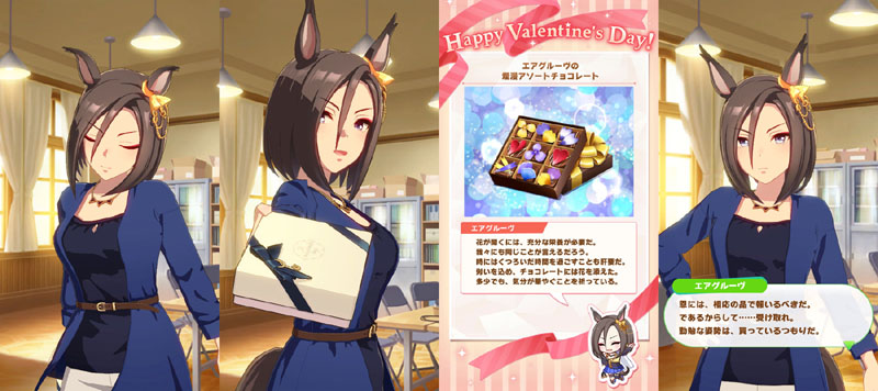 バレンタインデーにエアグルーヴから貰った特別なチョコレート、爛漫アソートチョコレート