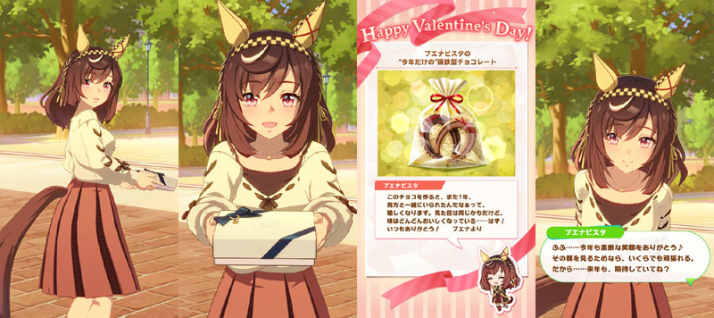 バレンタインデーにブエナビスタから貰った特別なチョコレート