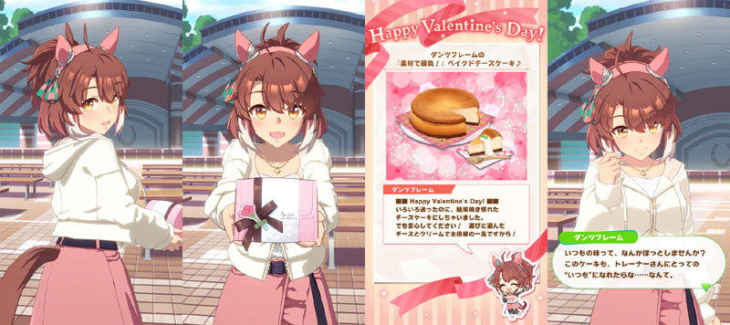 バレンタインデーにダンツフレームから貰った特別なチョコレート、『素材で勝負！』ベイクドチーズケーキ♪