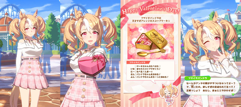 バレンタインデーにフサイチパンドラから貰った特別なチョコレート、天才すぎアレンジのスコップケーキ☆