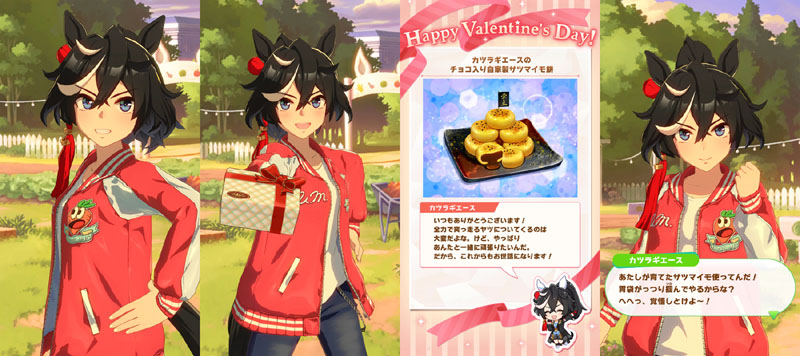 バレンタインデーにカツラギエースから貰った特別なチョコレート、チョコ入り自家製サツマイモ餅