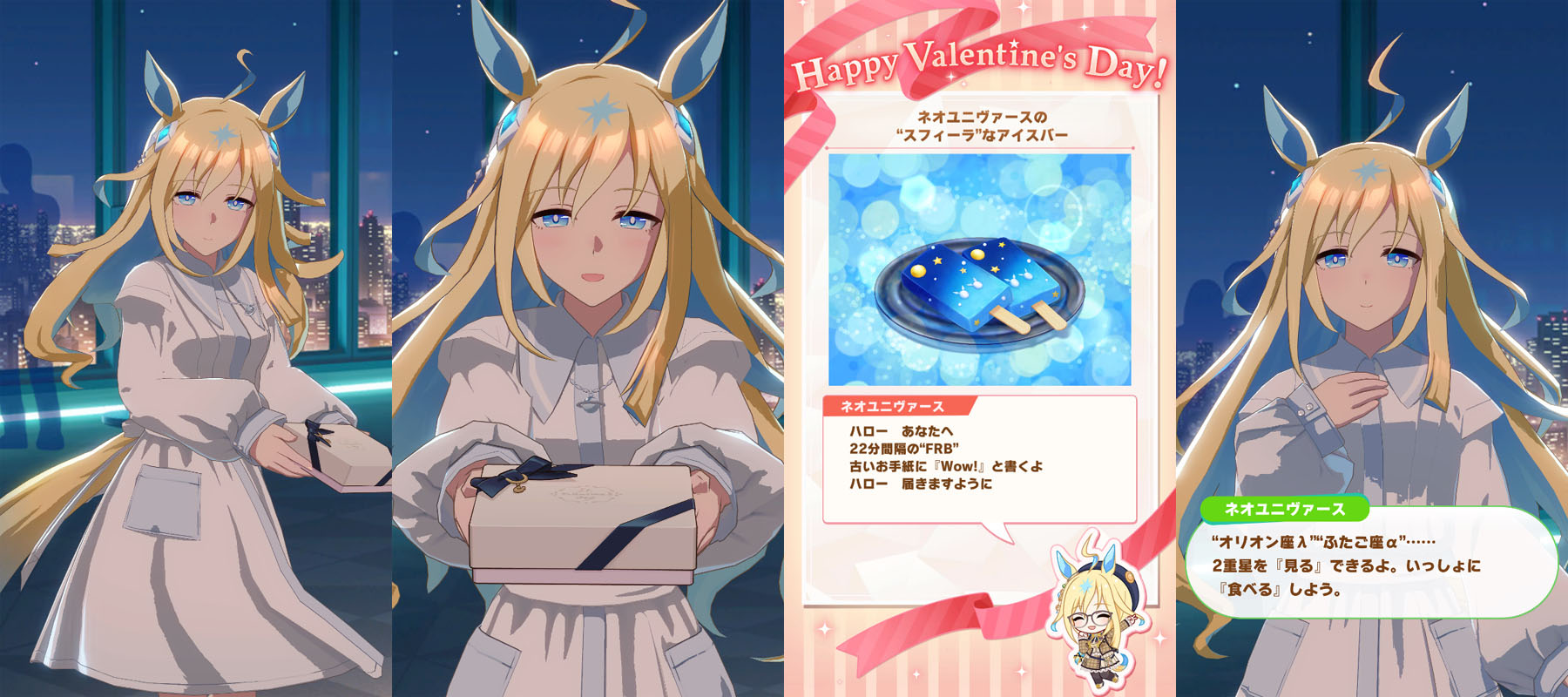 ネオユニヴァース 2003年 白梅賞■現地単勝馬券■ ※ウマ娘 Shadowverse EVOLVE/[ECP01] Uma Musume EX collab Booster]ネオユニ