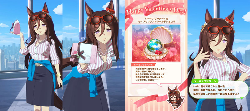 バレンタインデーにシーキングザパールから貰った特別なチョコレート、ザ・ブリリアントワールドショコラ