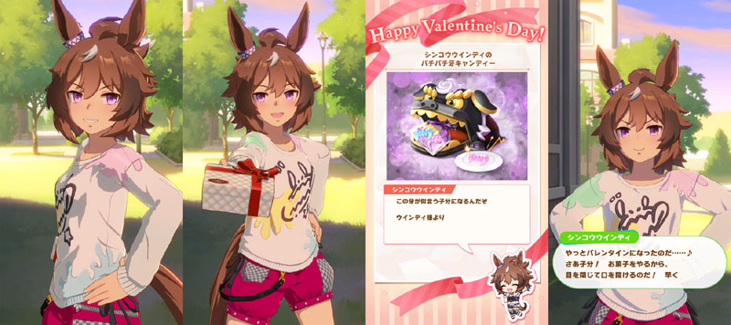 バレンタインデーにシンコウウインディから貰った特別なチョコレート、パチパチ牙キャンディー