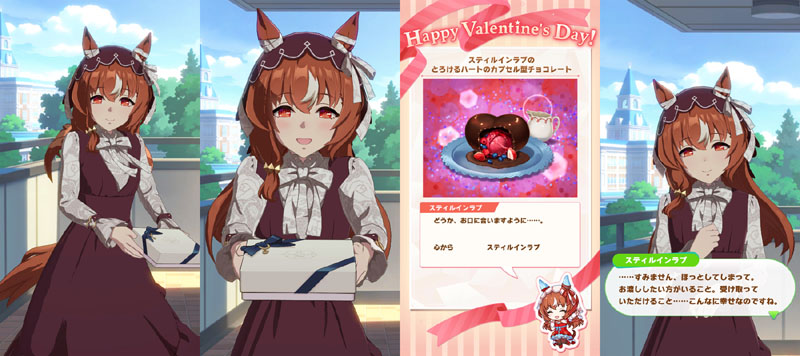 バレンタインデーにスティルインラブから貰った特別なチョコレート、とろけるハートのカプセル型チョコレート