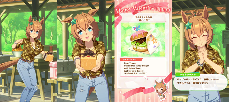 バレンタインデーにバカンスタイキ（勝負服違いのタイキシャトル）から貰った特別なチョコレート