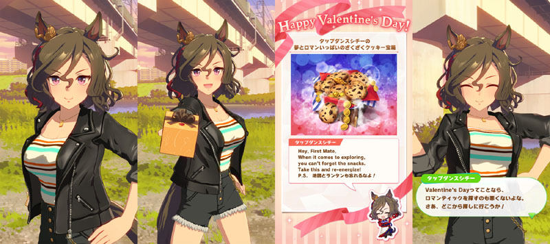 バレンタインデーにタップダンスシチーから貰った特別なチョコレート、夢とロマンいっぱいのざくざくクッキー宝箱