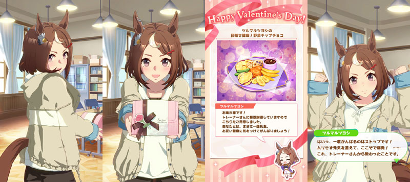 バレンタインデーにツルマルツヨシから貰った特別なチョコレート、目指せ健康！野菜チップチョコ