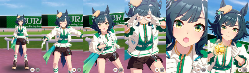 キセキの1着（勝利）演出（G2以下）、両手の拳を握りしめてガッツポーズするモーション