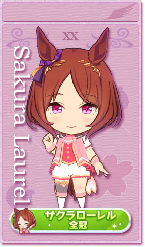 サクラローレルの全冠称号カード(No.20)