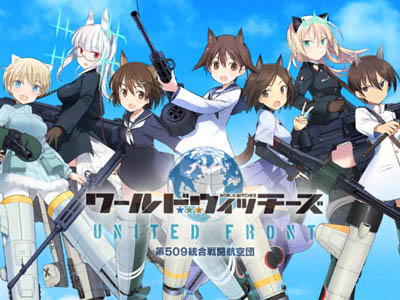 World Witches UNITED FRONT
