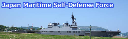 Fuerza de autodefensa marítima de Japón