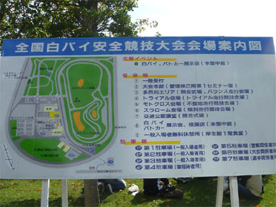information map