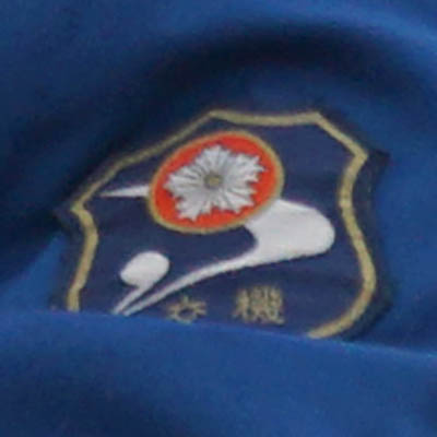 秋田県警交通機動隊のワッペン