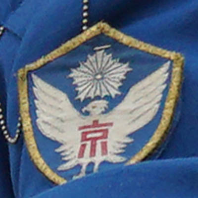 京都府警交通機動隊のワッペン