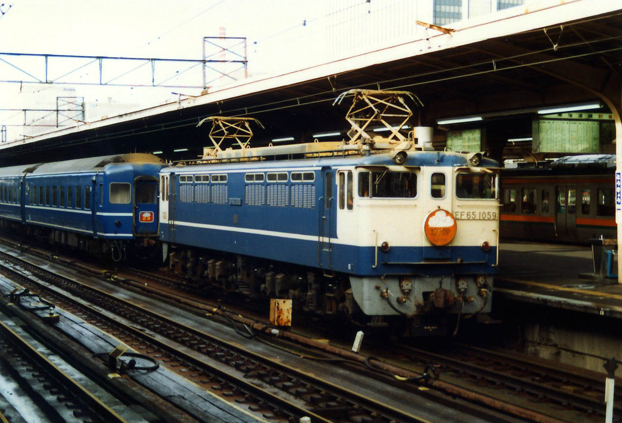 激安セール】 【国鉄祖父シリーズ】昭和60年列車運転時刻表 東京車掌区