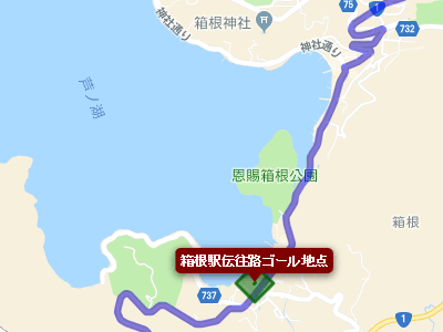 箱根駅伝の名所「函嶺洞門」の地図